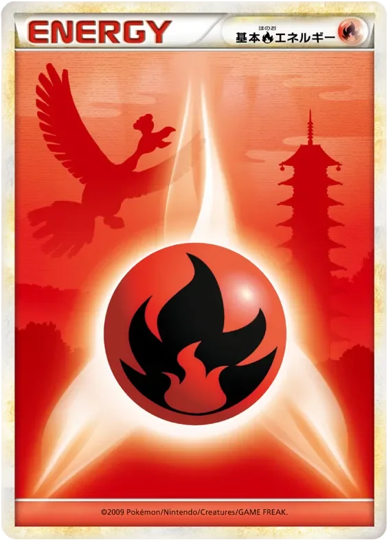Fire Energy 「EN09 No. 002」「JP」